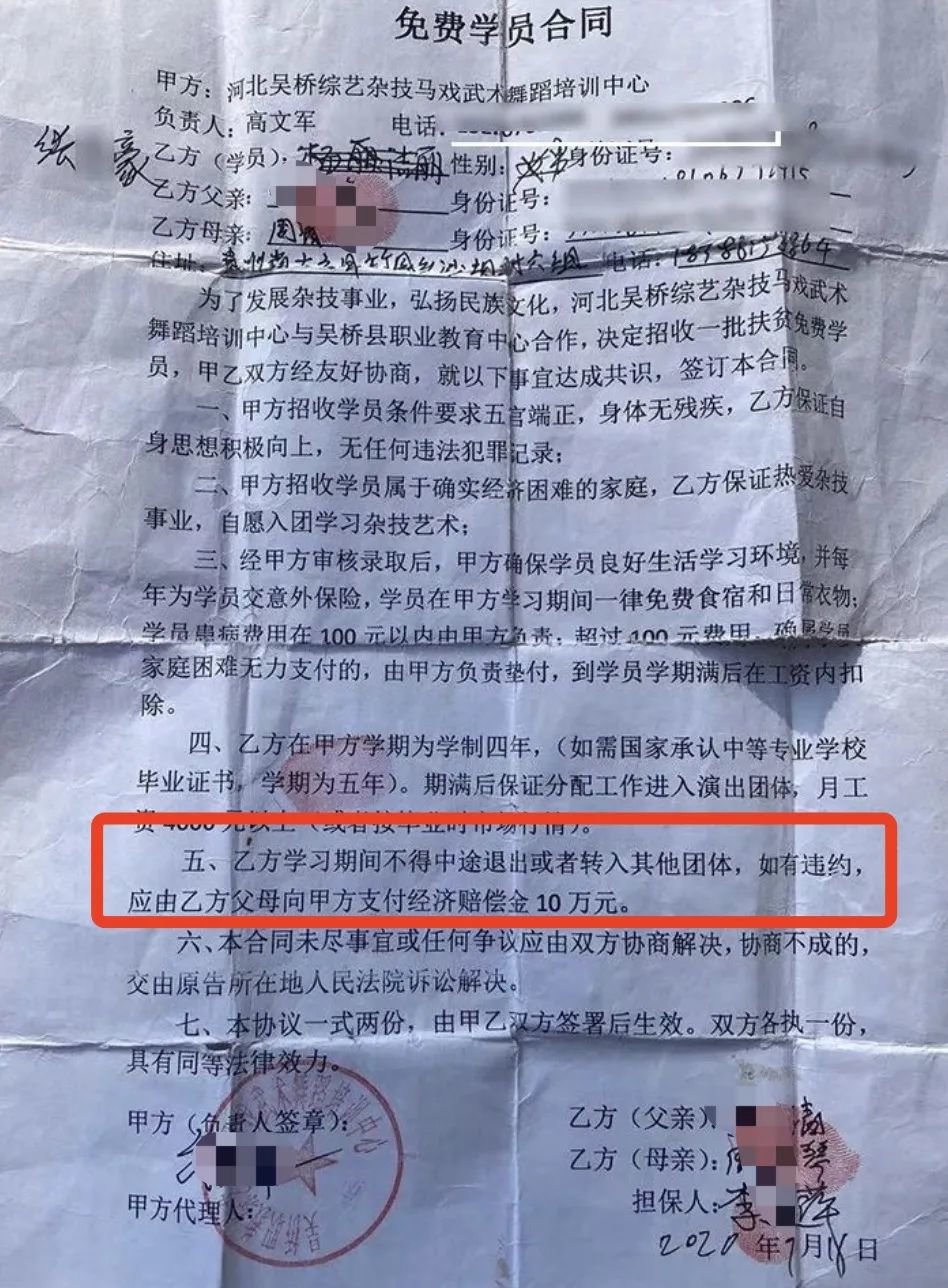 图源:谷雨实验室
