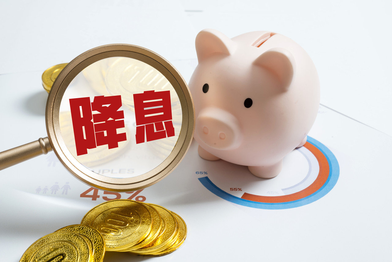 央行又“降息”!三品种齐降10个基点,人民币汇率下跌_凤凰网