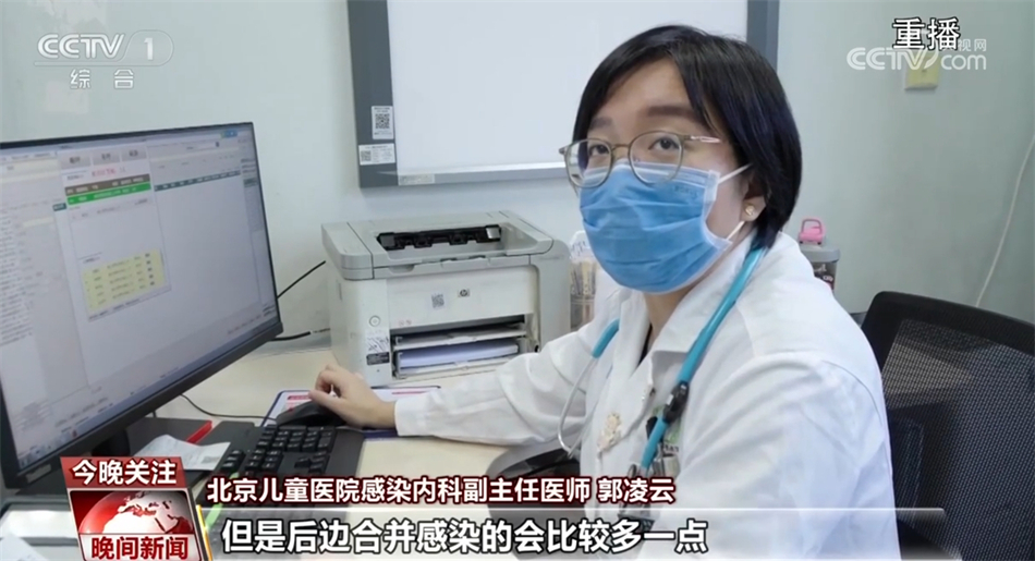 北京儿童医院怎么挂号 0611AEE94C1815463C4578A1D95DB08C679CEF6E_size413_w950_h515.jpg