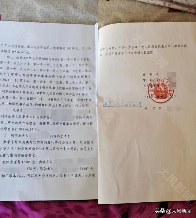 2022年底,重审判决5名小学生家长赔偿朱先生8万余元