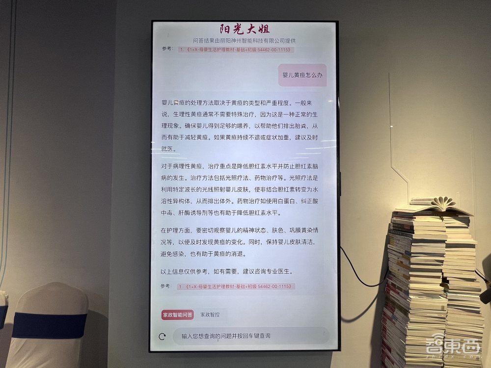 亚马逊云科技首期创业加速器顺利结营:95%生成式AI创企在做应用与工具链