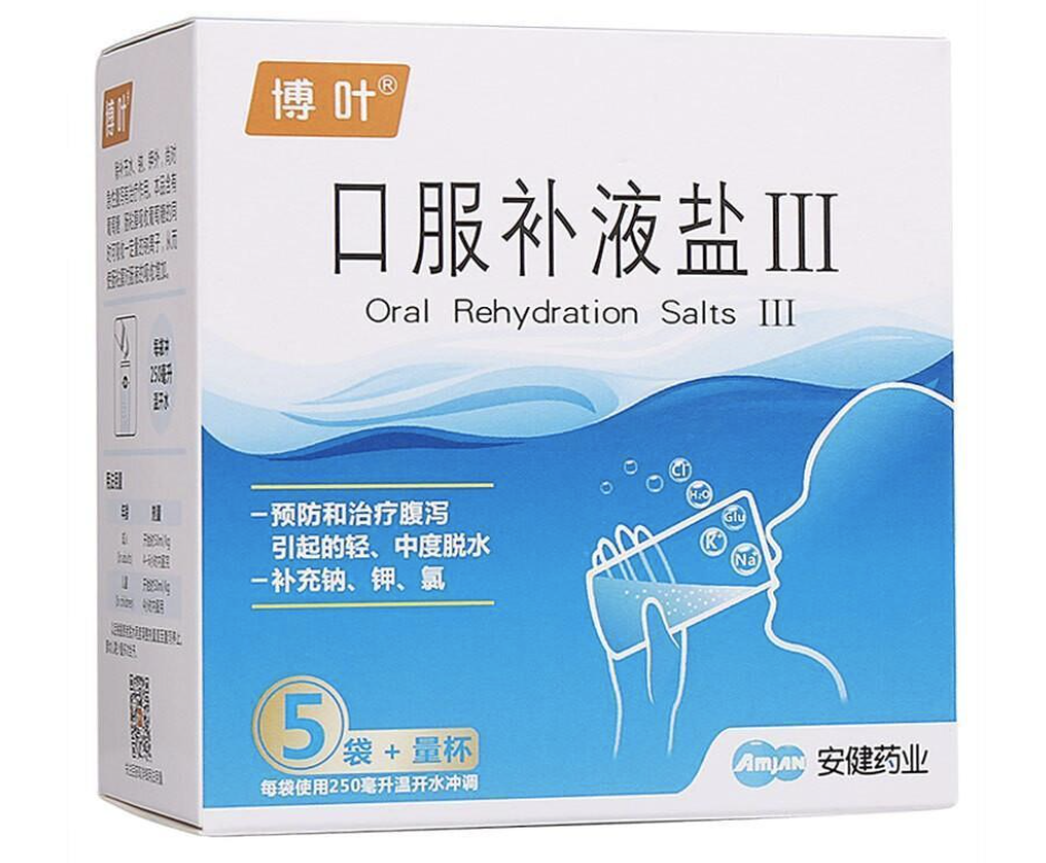 口服补液盐/来自网络