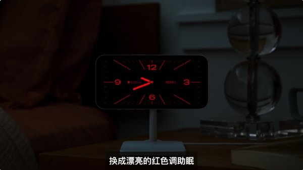 iOS 17正式发布!全新来电海报、横屏待机模式惊艳了