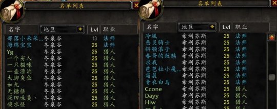 魔兽世界怀旧服探索赛季:中国玩家获得全球首件60级紫装,一口价2000G!