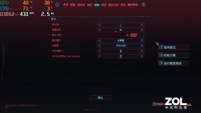 华硕天选X 2023评测:同配置性价比拉满