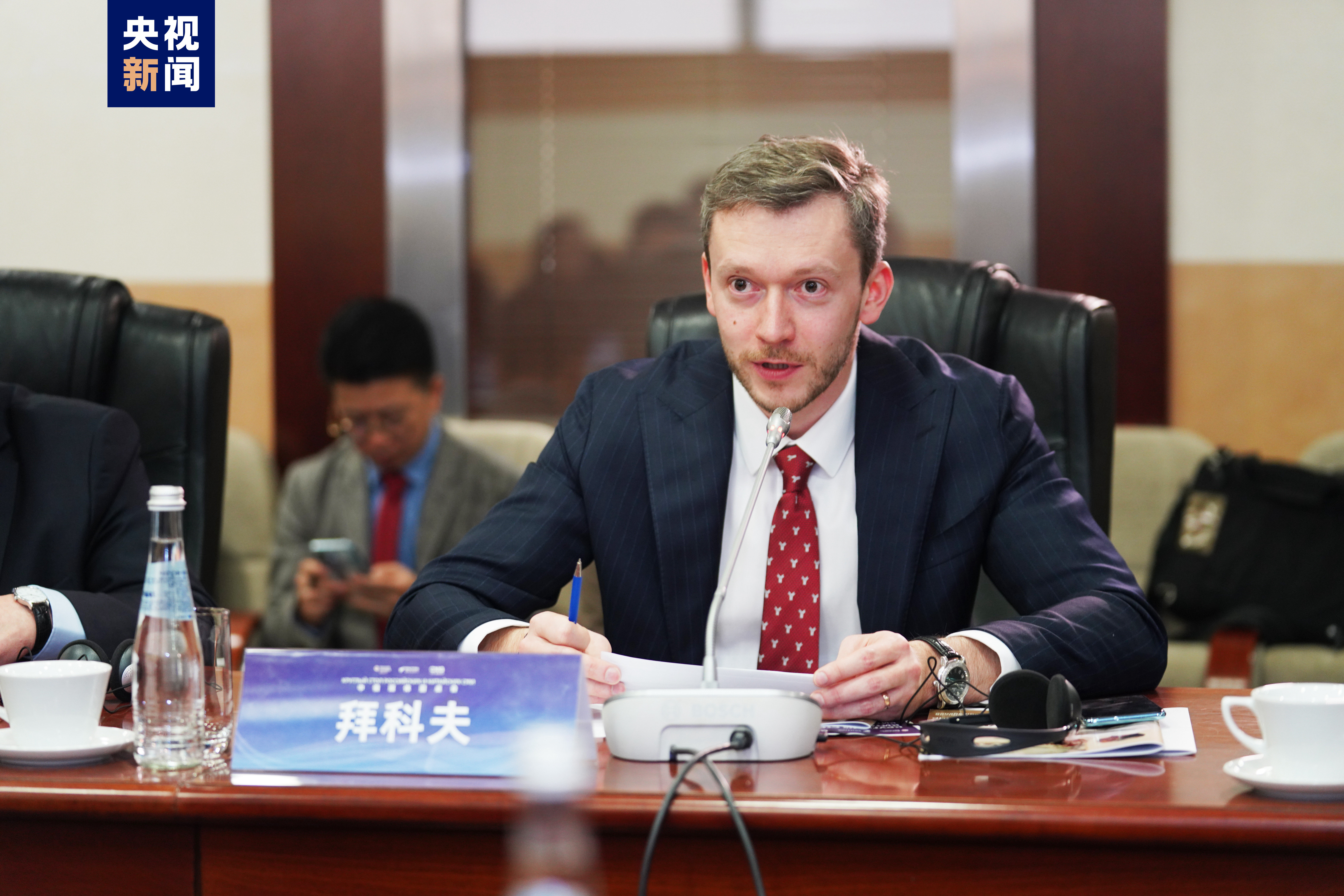 △莫斯科国际关系学院副院长拜科夫