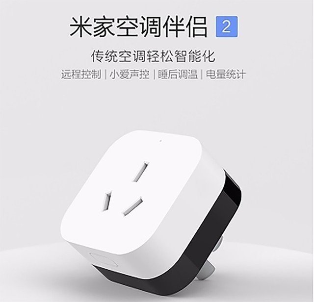 2023年小米智能家电红榜,百元就打造一套全屋智能