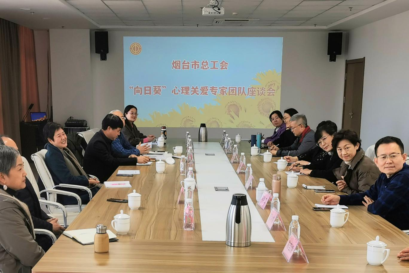 金沙龙神 平台登入注册帐号是什么意思（工会组织“铃兰”职工心“e”站|市妇联召开“铃兰”心理关怀专家团队交流会）铃兰慈善基金，