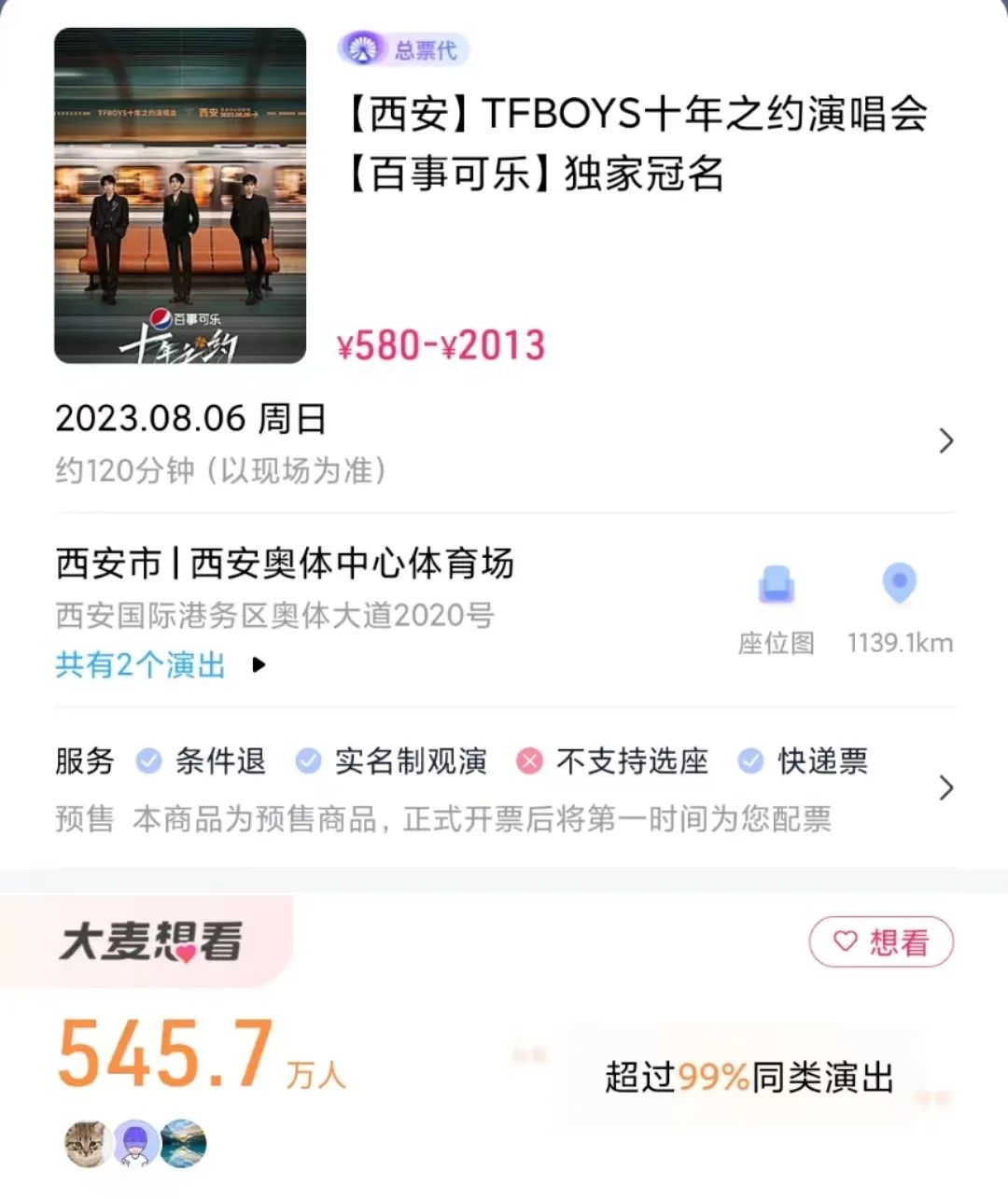 图/网络