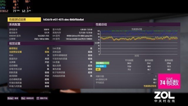 OMEN暗影精灵9评测:诚意满满的性价比神机