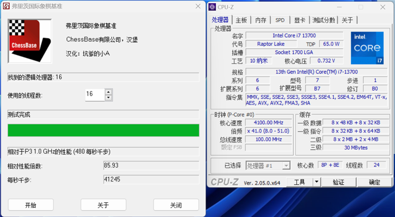 酷睿i7-13700评测:能效比飞升、功耗温度喜人