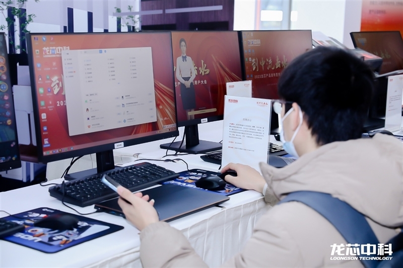 真自主!龙芯3A6000深入揭秘:最强大的不是跑分 而是这些名字