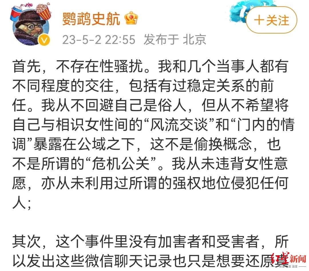 史航.jpg