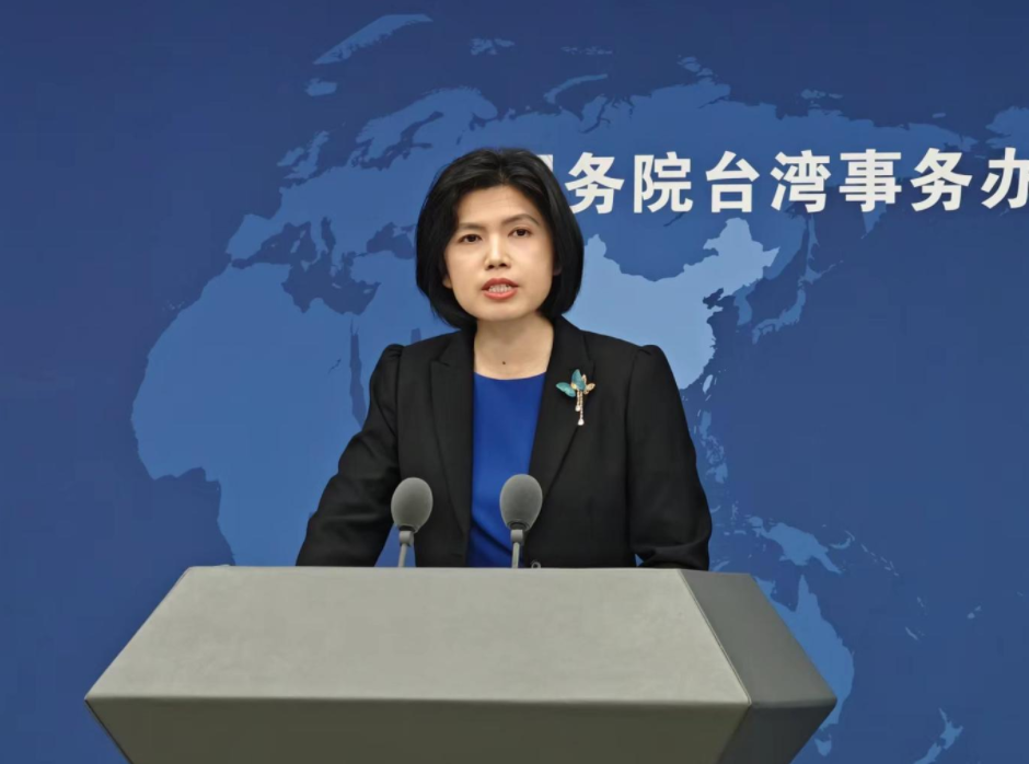 ▲国台办发言人朱凤莲8月13日答记者问
