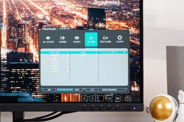 优派VG2481-4K显示器评测:小屏王者 完美搭档