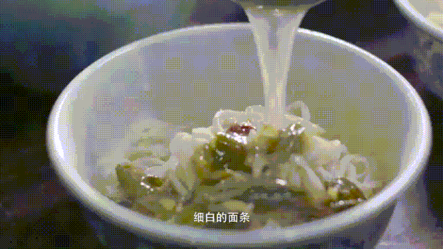 浆水面（图/《风味原产地》）