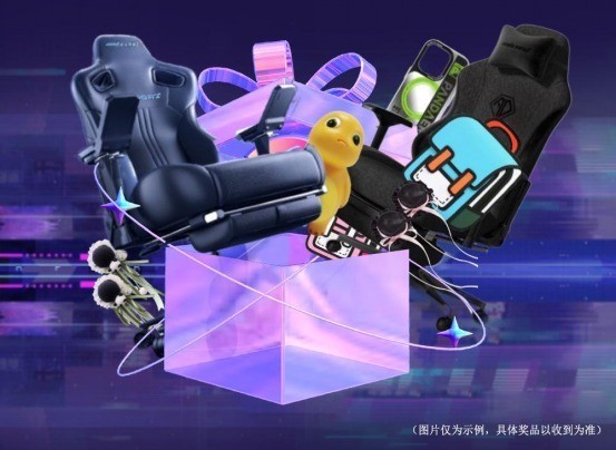 2023 ChinaJoy这里潮好玩即将开幕!海量礼品等你拿!