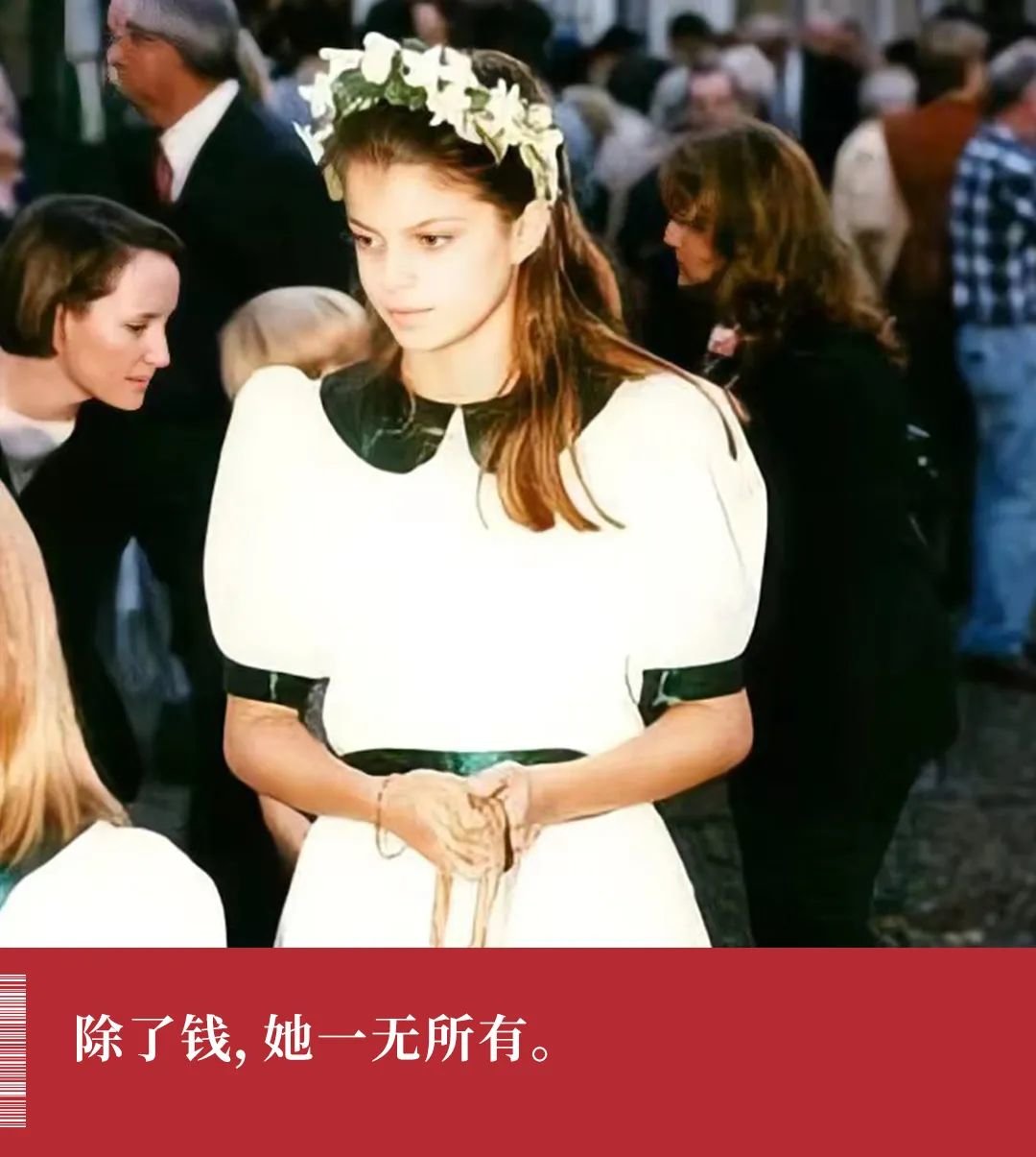 3岁继承亿万家产的女孩，被“诅咒”了