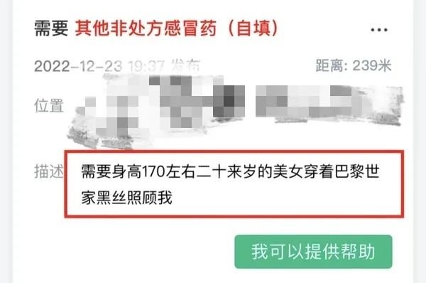 新毒株袭来 他倒在了地上