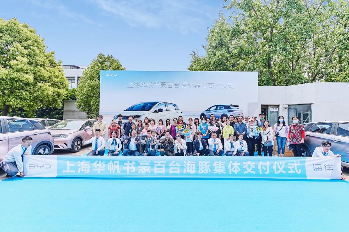 新出行助力新生活,上海华帆书豪“海豚百车交付”顺利落幕!