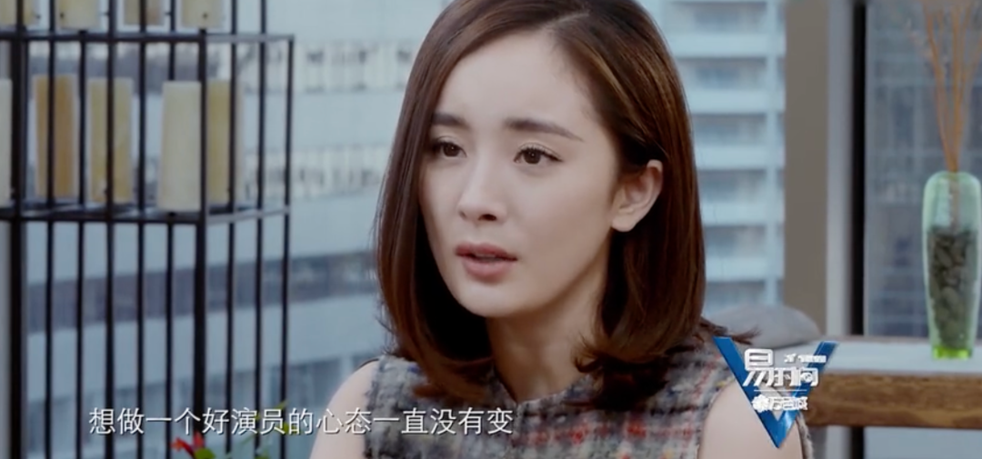 杨幂接受采访,回应质疑