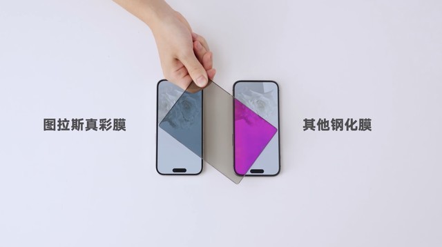 图拉斯TORRAS LAB全球发布会:为生活创造支点,用创新改善用户需求