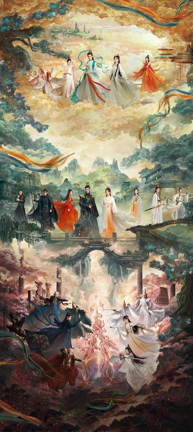 电视剧《长月烬明》海报