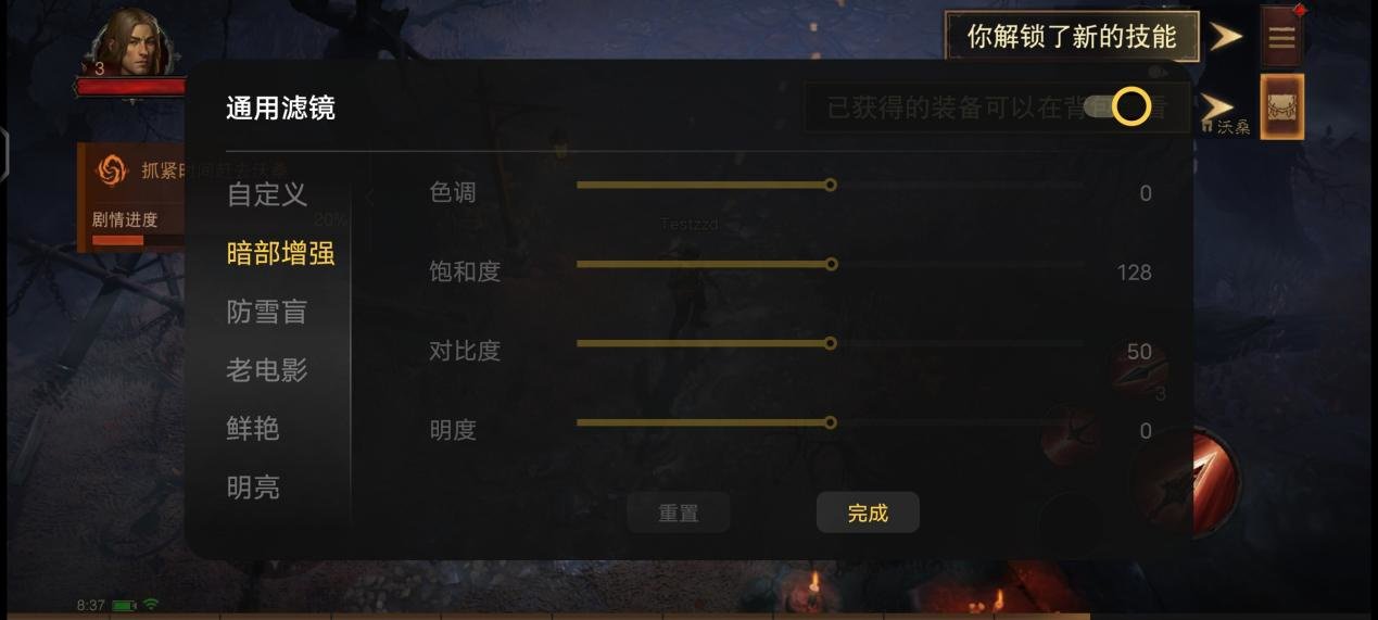 Screenshot_20230104_083725_com.netease.g67