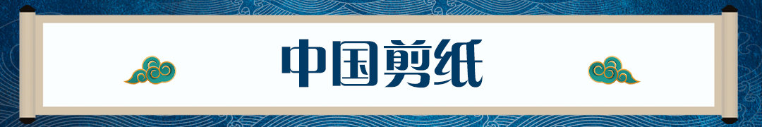 中国“潮”,国际范儿