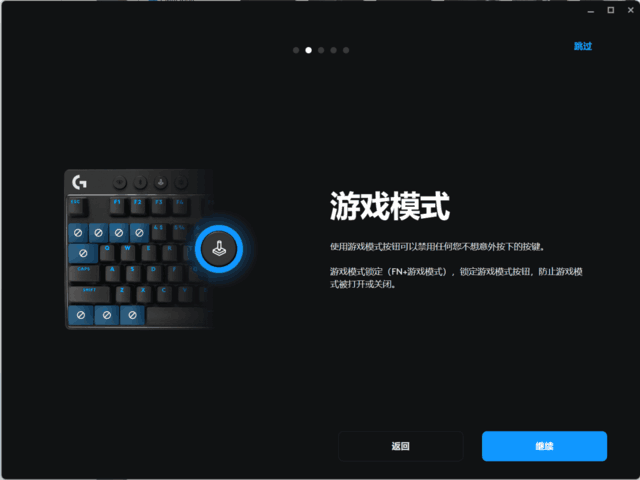 罗技PRO X键鼠评测:依然是职业玩家的最好选择