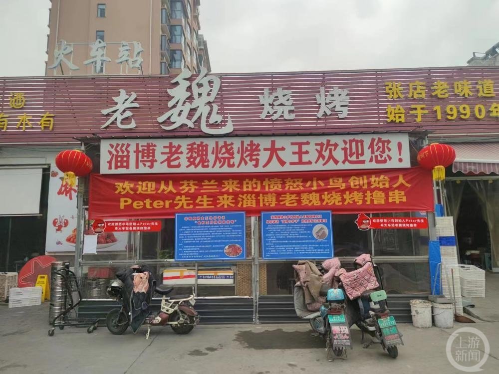 ▲淄博张店区市场监管局对辖区内便民市场开展计量监督检查，确保计量器具精准“秤”心，以公平公正提振消费信心。 图片来源/淄博日报