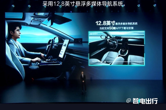 丰田bZ3售16.98-19.98万元搭载比亚迪电机+电池-图4