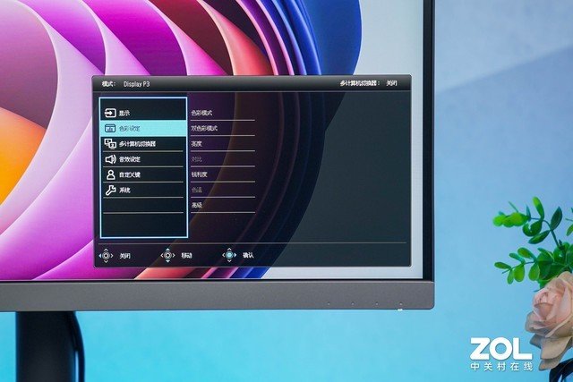 【有料评测】明基PD2706U专业后期色准显示器评测:让每一帧画面都真实出彩