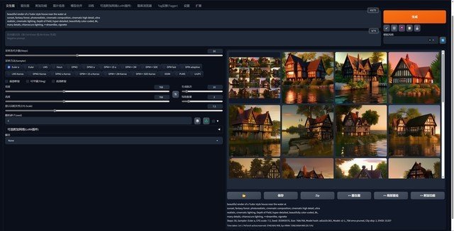 影驰RTX 4090金属大师AIO OC评测 水冷新旗舰