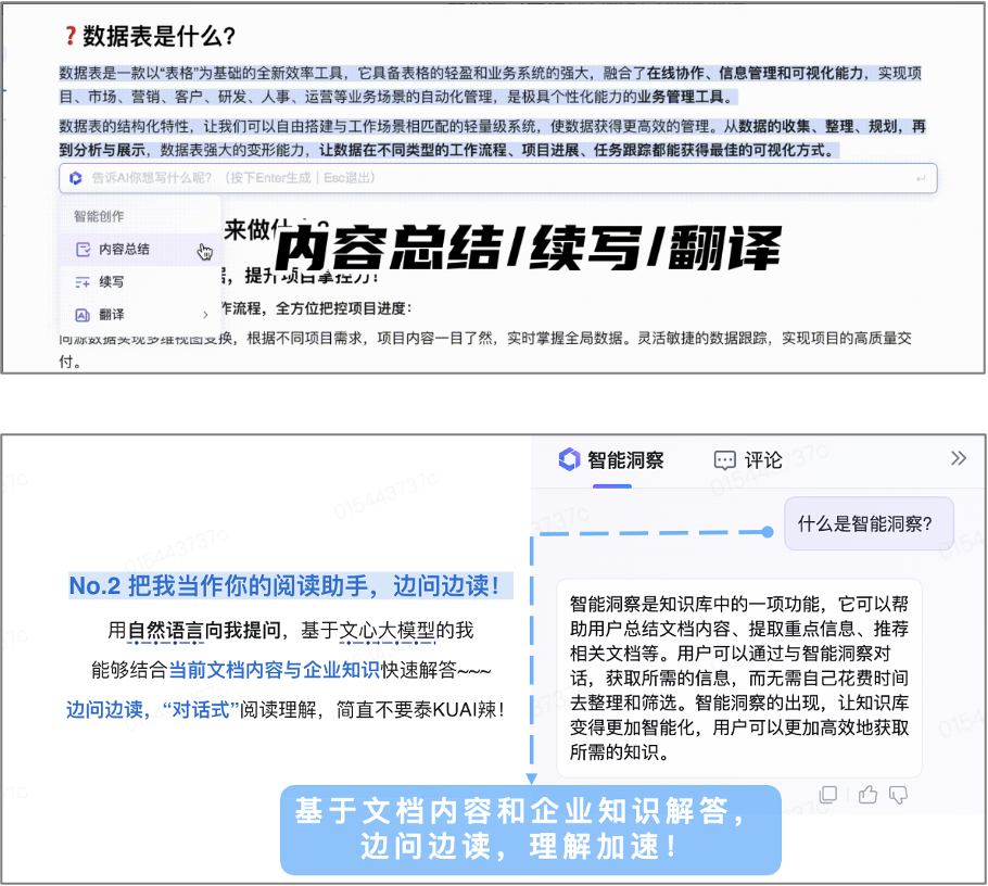 微信图片_20230619181512.png