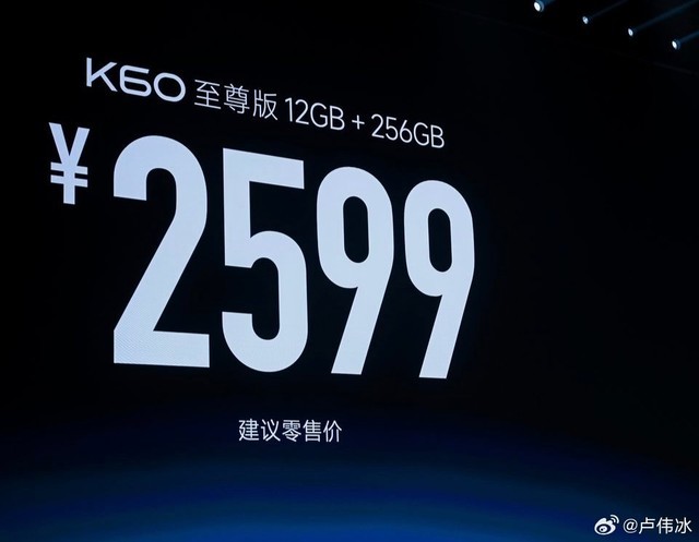 相差400元该选谁?Redmi K60至尊版/一加 Ace2 Pro横评