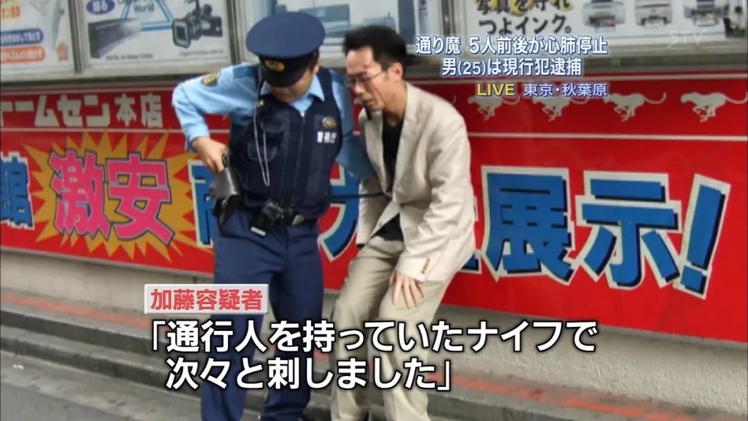 宝马车冲撞人群致5死13伤 无差别杀人有多可怕?