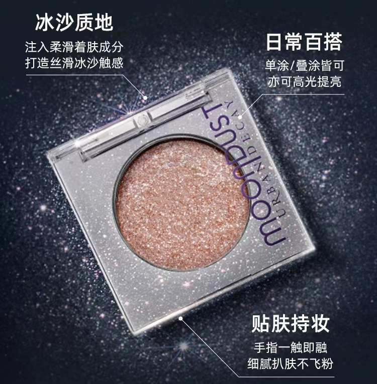 眼突计怎么用美人计｜碎钻不值钱，放眼睛上正合适_https://www.jmylbn.com_新闻资讯_第21张