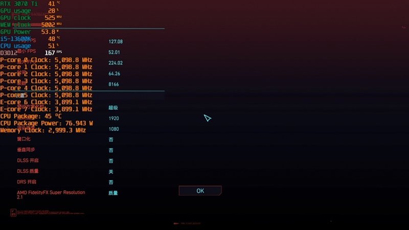 酷睿i5-13600K、锐龙7 7700X生产力和游戏全方位对比:Intel完胜