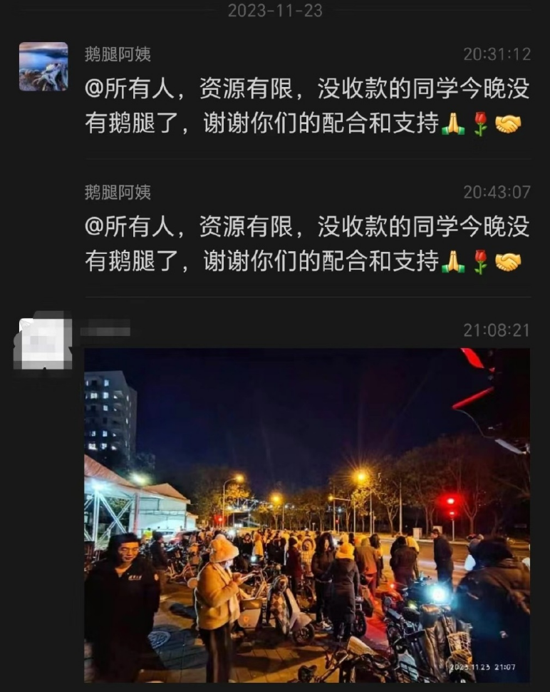 图片来自网络