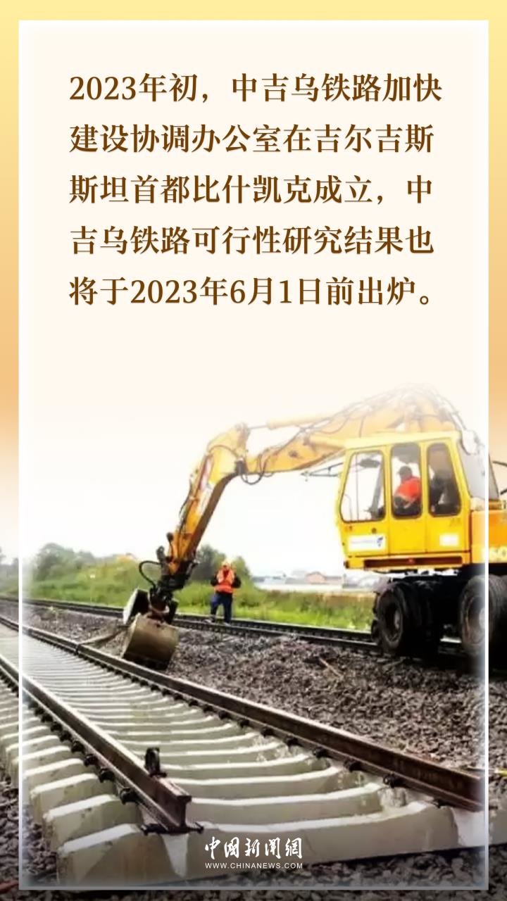 (文案 :谷丽萍 甘甜 制图:王璐瑶 海报数据来源:中国一带一路网,外交