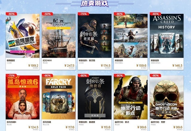 《刺客信条:幻景》56折新史低!开启NVIDIADLSS帧数提升50%