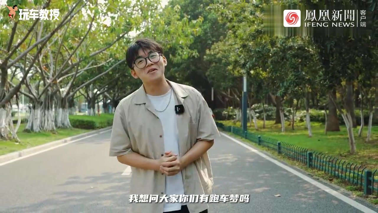 道路试驾哪吒GT！价格颜值到位 开起来如何？