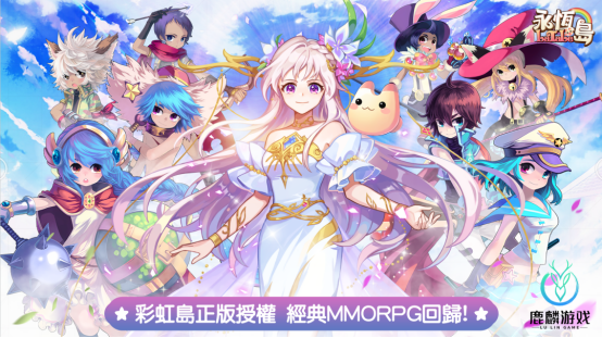 鹿麟科技李政梁与哈乐沃德喻久港受邀出席 2023 全球游戏产业峰会406.png