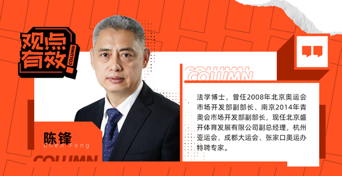 中超揭幕在即,财政公平法案能否治愈欠薪顽症?| 法律专栏