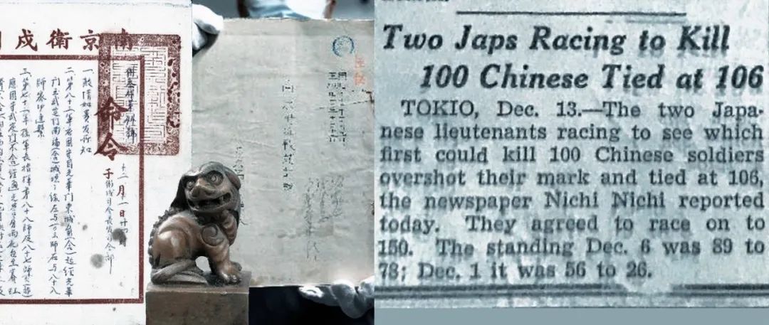 1937年12月6日刊发的《纽约时报》(节选)。受访单位供图