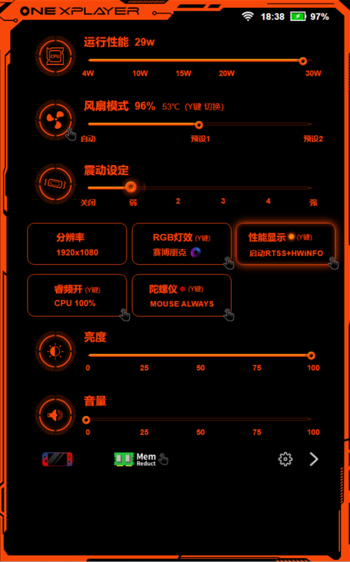 OneXPlayer飞行家F1掌机评测:移动游戏利器,《赛博朋克2077》流畅玩