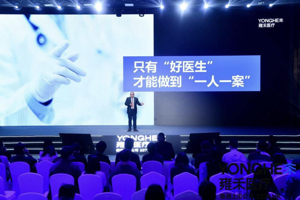 雍禾医疗再讲植发新“故事”：“好医生·一人一案”_凤凰网