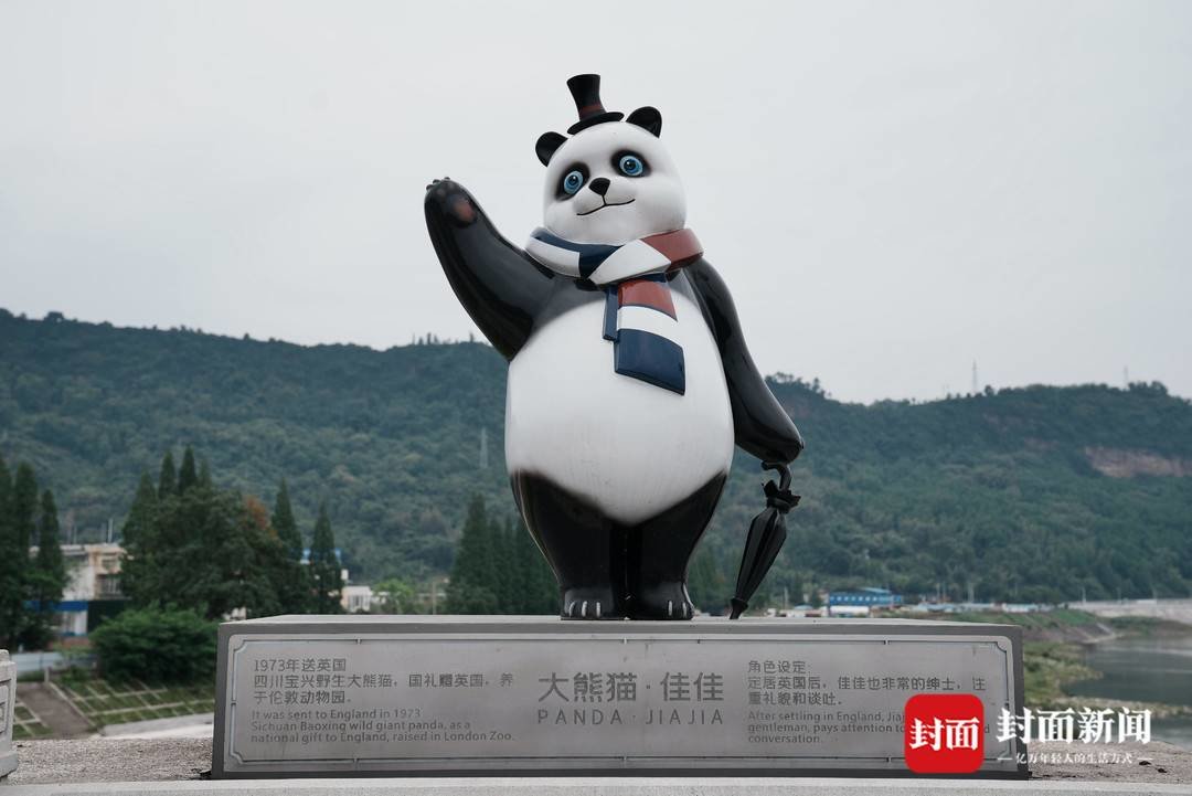 大熊猫佳佳雕塑
