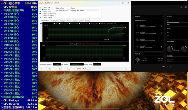 体验华硕无畏Pro16 2023旗舰版:性能释放堪比专业游戏本